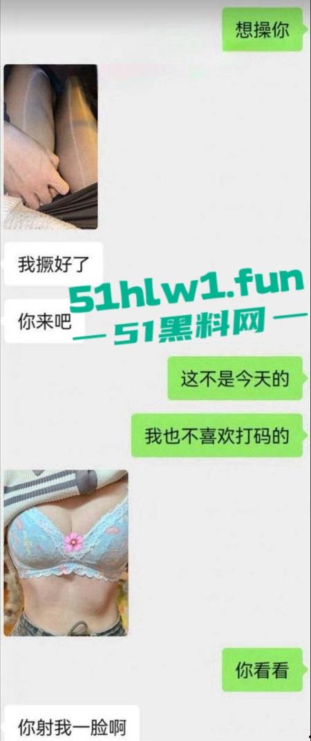 火爆全网的麦当劳兼职美女被曝光,私下淫荡的聊天记录露骨和不雅性爱视频曝光。-10