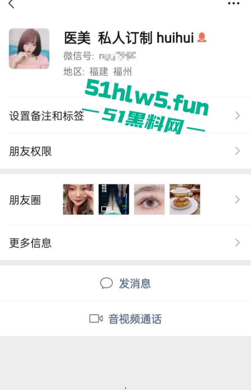 白天整形医生,晚上化身成女奴,福建福清宏路医美整形医生【徐珺慧】出轨偷情的视频被曝光!-3