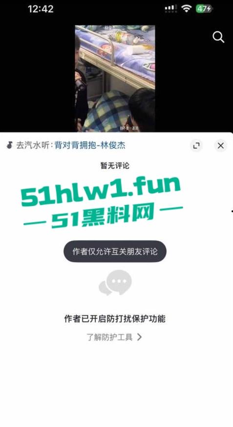 哈尔滨百万网红种马事件!【杨可新】手机cloud被爆染指多名女性 手机内性爱视频被女友曝光。-6