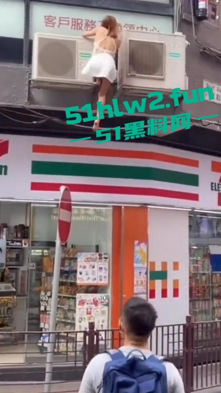 香港街拍长腿小三被原配捉奸来不及穿衣,仅穿睡裙夺窗而逃一群男人帮助逃离,路人视角让人羡慕。-1