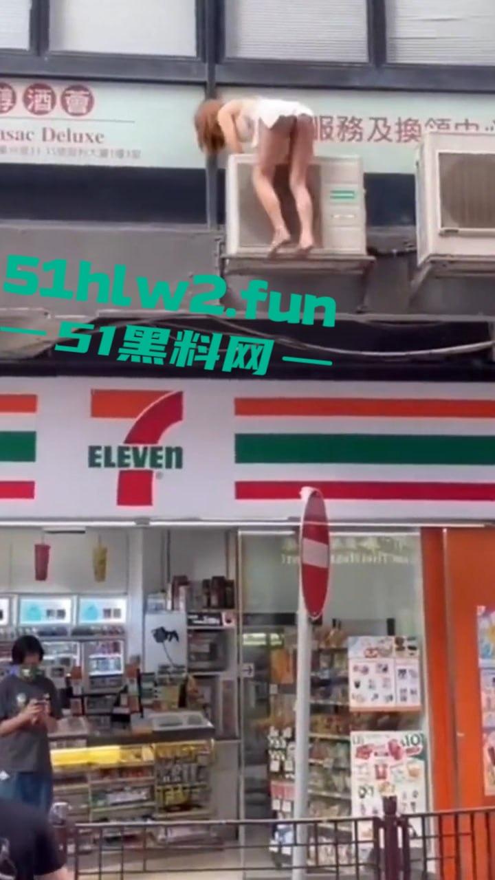 香港街拍长腿小三被原配捉奸来不及穿衣,仅穿睡裙夺窗而逃一群男人帮助逃离,路人视角让人羡慕。-3