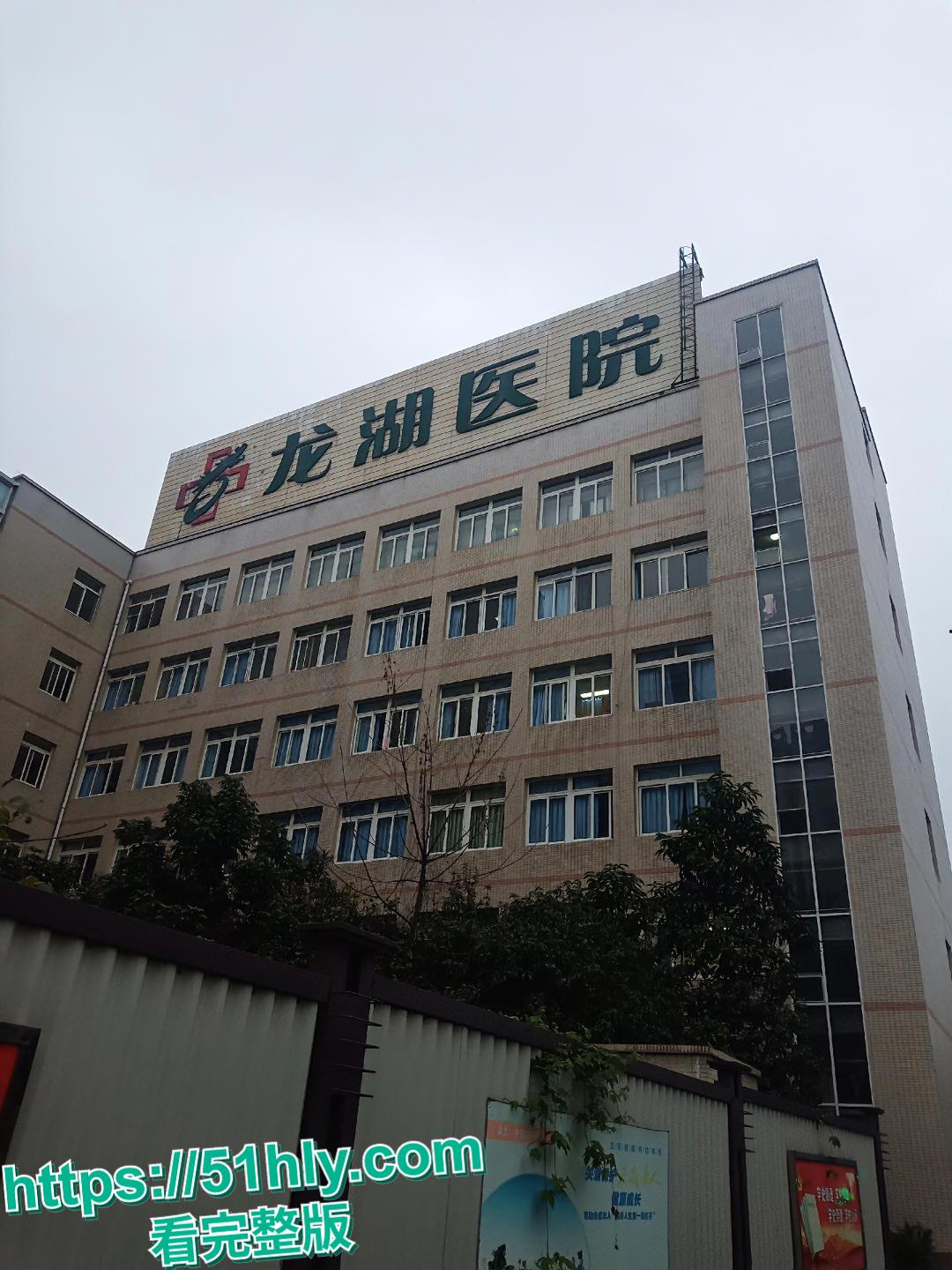 汕头医院院长黄宏佳通奸人妻王梦洁:在家抓现行“射进去了吗?”-1