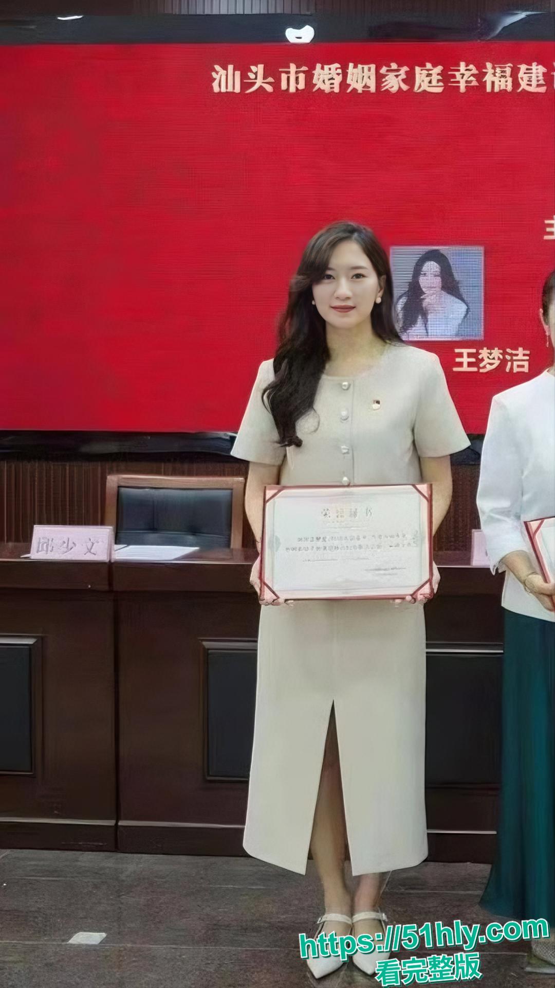 汕头医院院长黄宏佳通奸人妻王梦洁:在家抓现行“射进去了吗?”-4