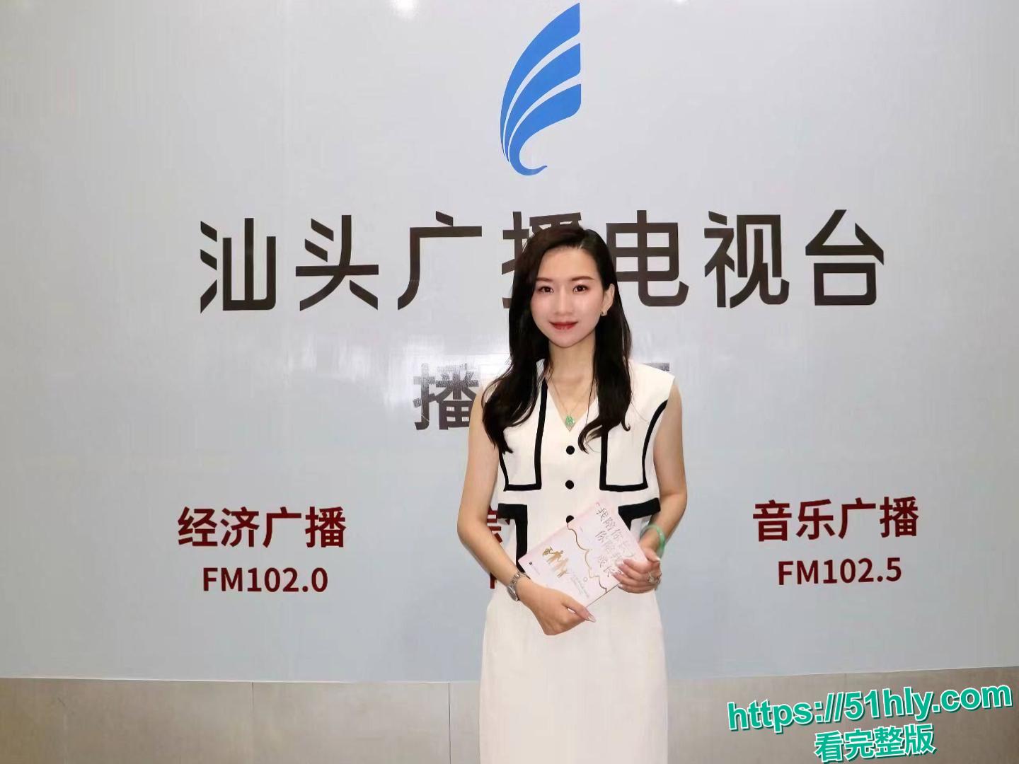 汕头医院院长黄宏佳通奸人妻王梦洁:在家抓现行“射进去了吗?”-6