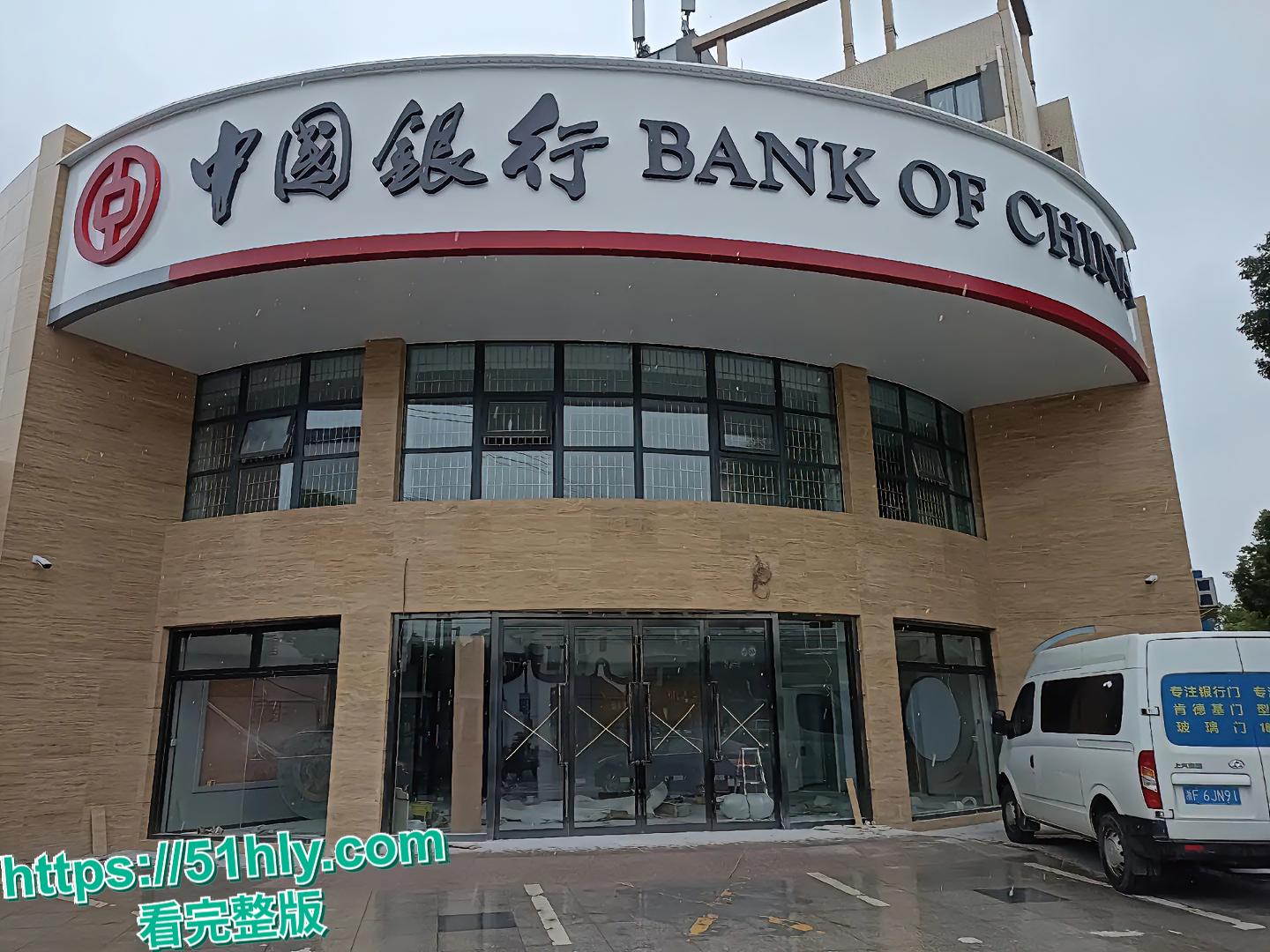 沈阳中国银行管婧瑜黑料爆裂!客户经理深践“客户至上”,开档黑丝大开腿上床操逼,骚逼本性彻底暴露!-1