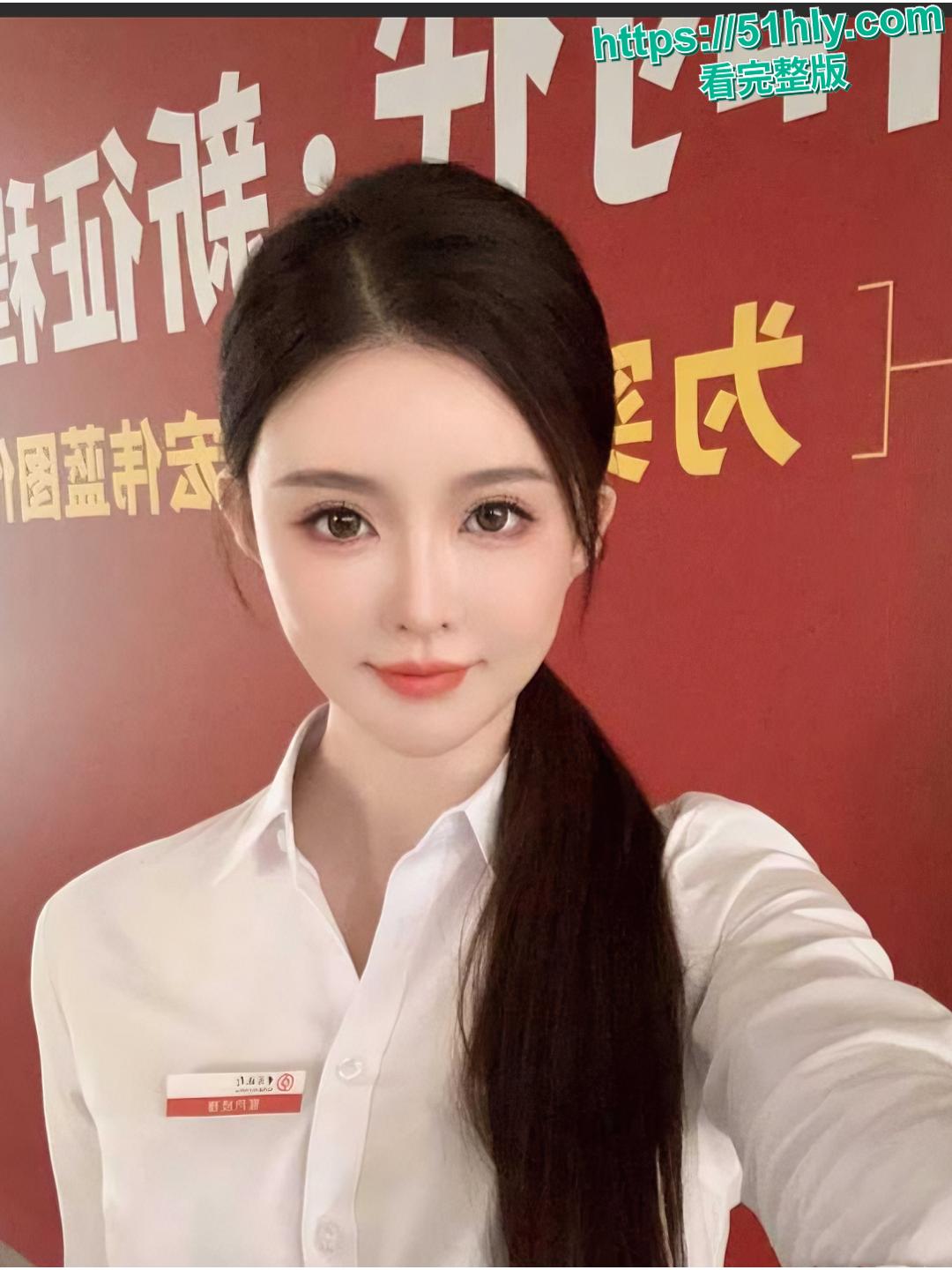 沈阳中国银行管婧瑜黑料爆裂!客户经理深践“客户至上”,开档黑丝大开腿上床操逼,骚逼本性彻底暴露!-3