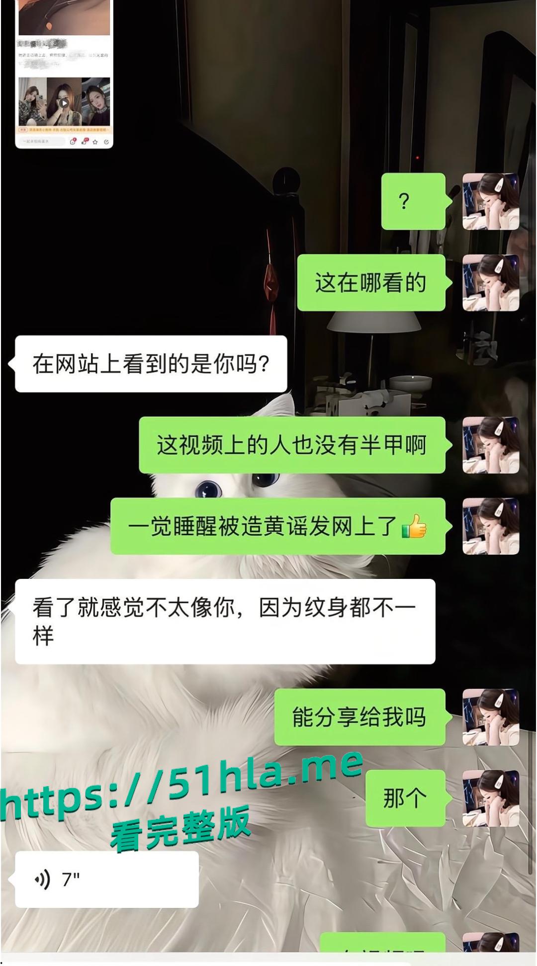 抖音女网红 mo你别哭 纹身女战士早期跟榜一大哥酒店激战视频曝光!-2