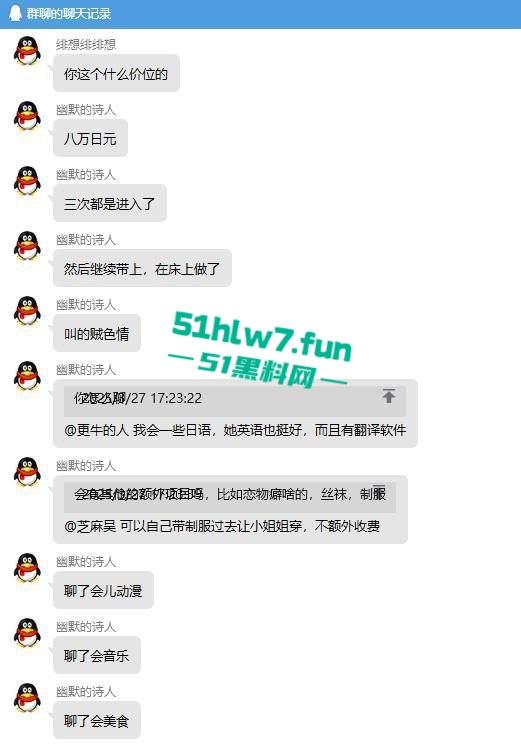 一点亏不吃啊!小伙800字小作文分享与温柔日妹做爱细节,狂射3次4k没白花!-2