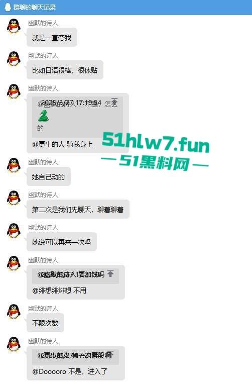 一点亏不吃啊!小伙800字小作文分享与温柔日妹做爱细节,狂射3次4k没白花!-3