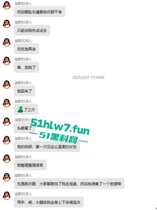 一点亏不吃啊!小伙800字小作文分享与温柔日妹做爱细节,狂射3次4k没白花!-5