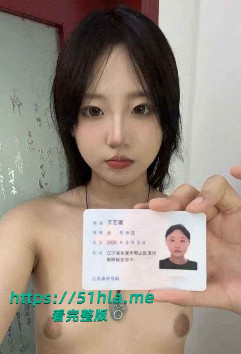 内蒙古民族大学【王艺璇】长腿校花裸贷曝光，自拍大量全裸淫舞视频做抵押，因逾期被债主曝光！-1