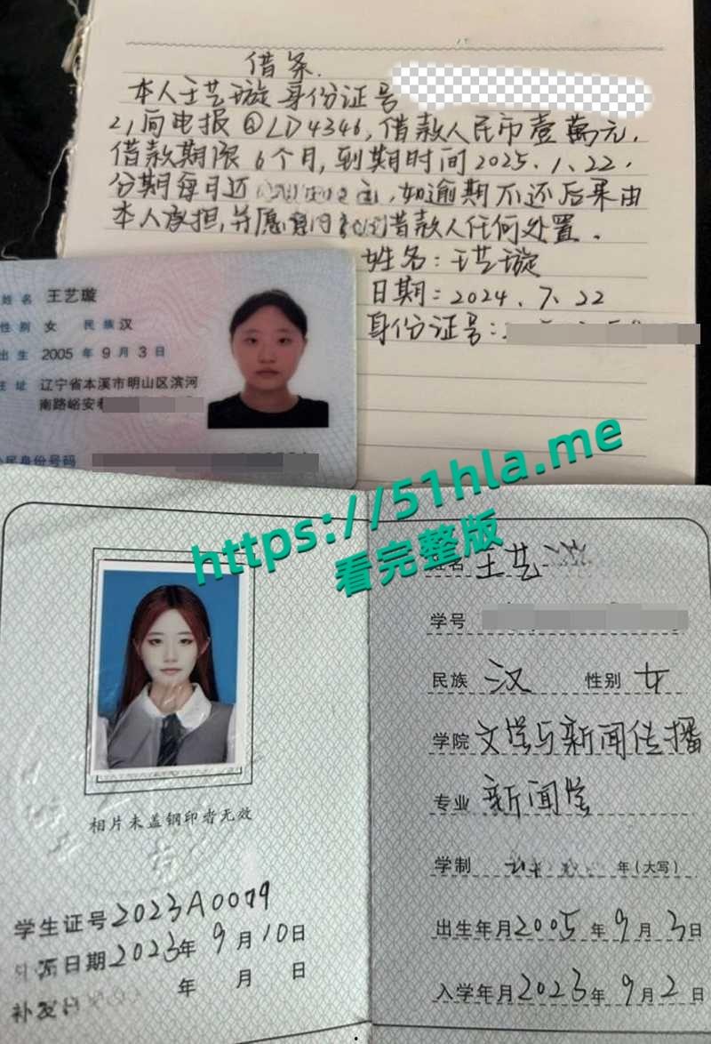 内蒙古民族大学【王艺璇】长腿校花裸贷曝光，自拍大量全裸淫舞视频做抵押，因逾期被债主曝光！-14