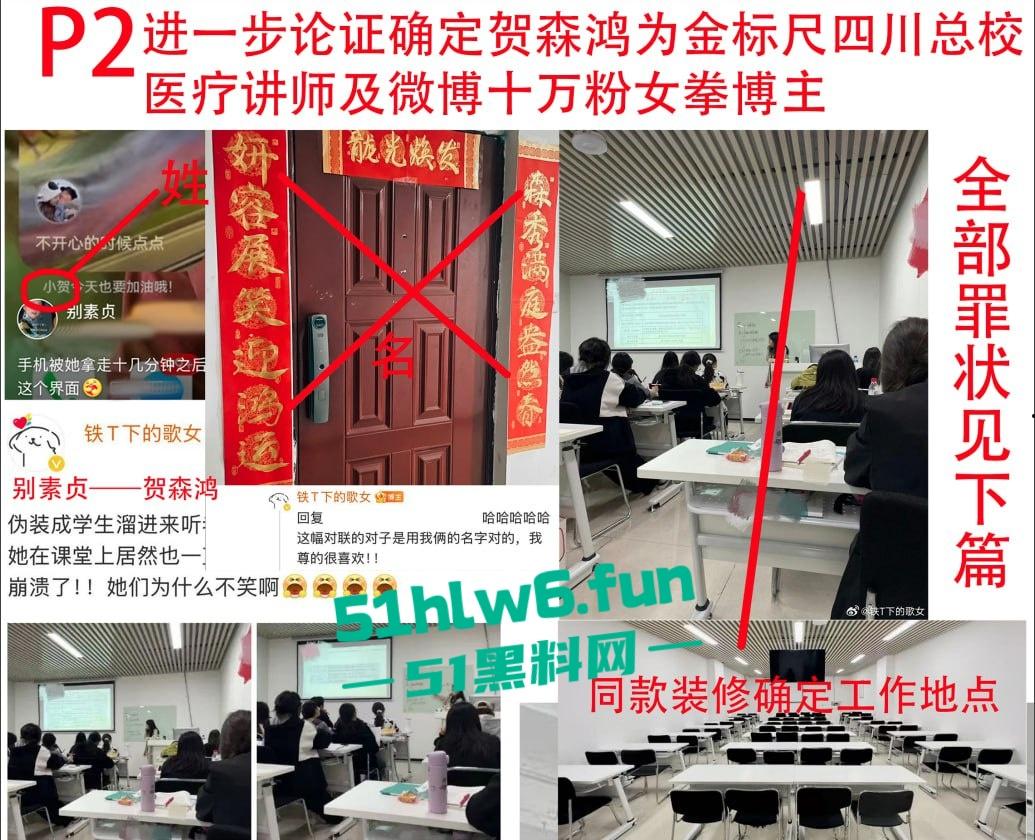 十万粉丝女拳拉拉【别素贞】真实身份被扒,为给老婆出气下场撕逼多段双逼互操做爱视频流出。-18