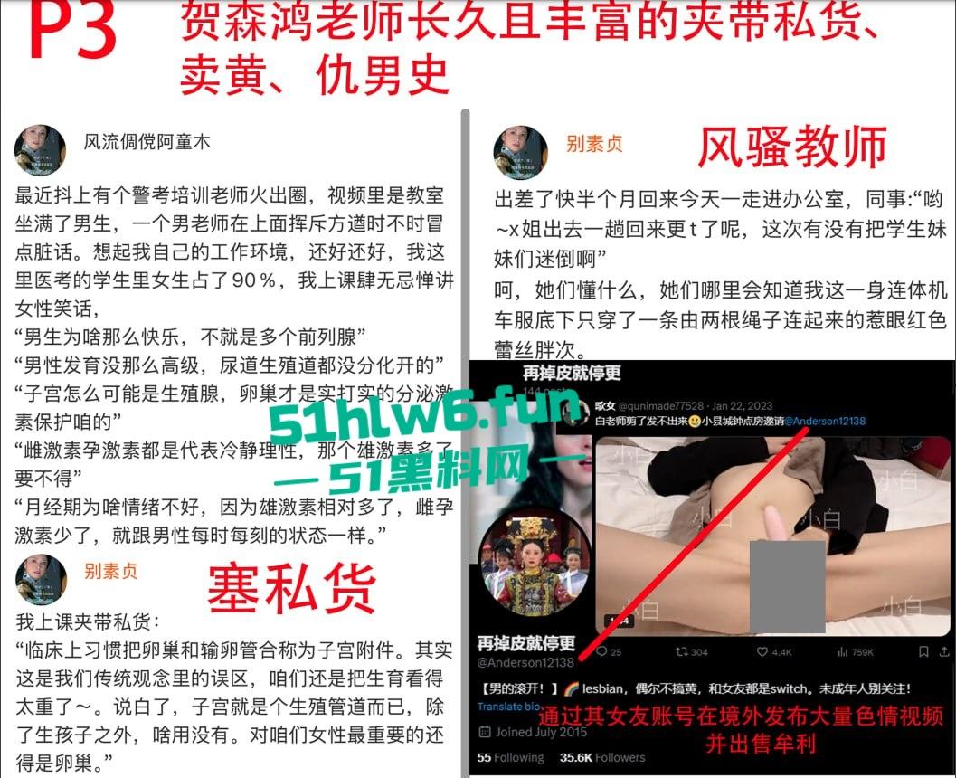 十万粉丝女拳拉拉【别素贞】真实身份被扒,为给老婆出气下场撕逼多段双逼互操做爱视频流出。-21