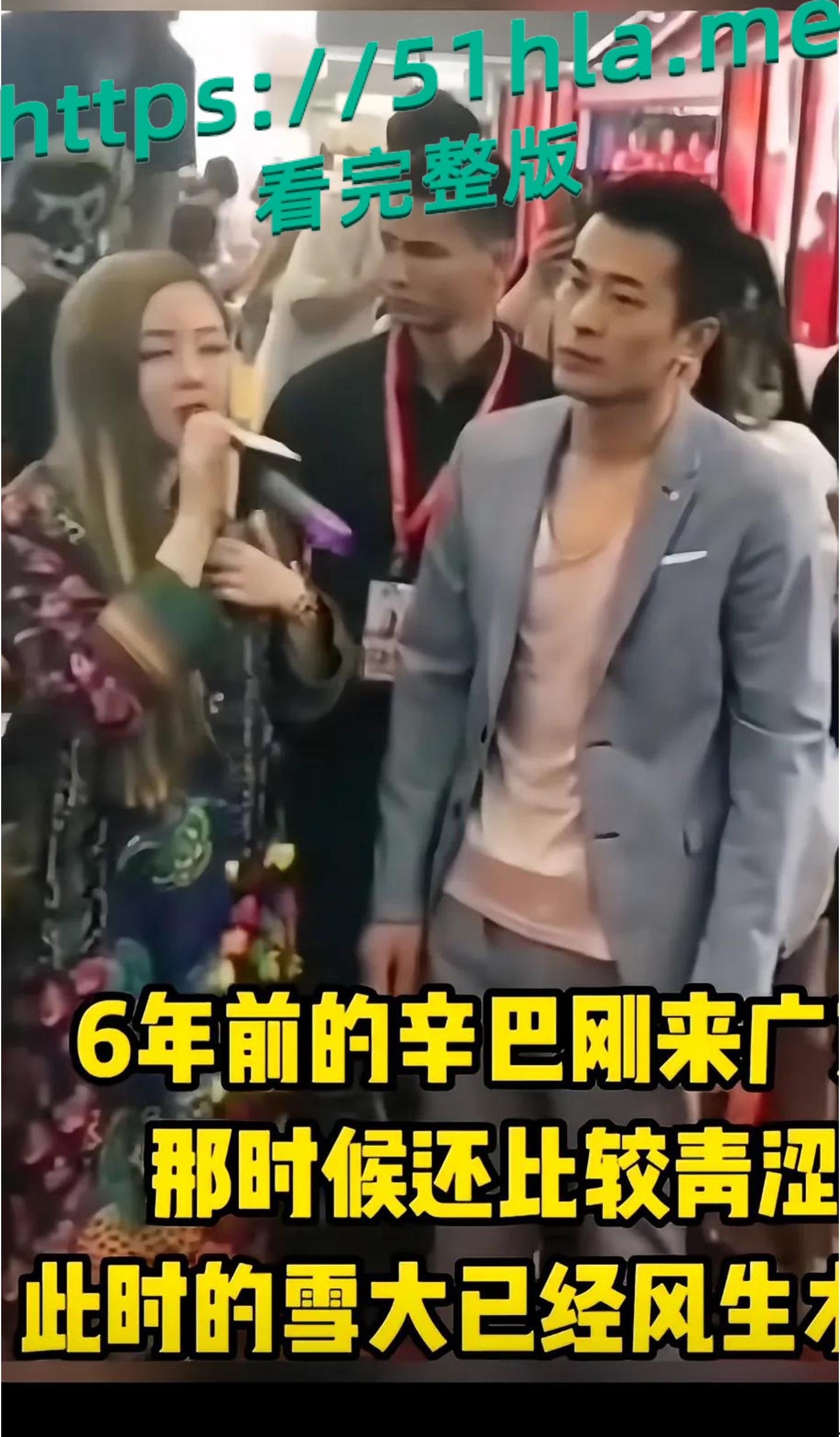 💥震惊!快手直播带货“一哥”辛巴 深夜在香港与女粉丝酒店不雅视频遭偷拍流出,尺度惊人!-3