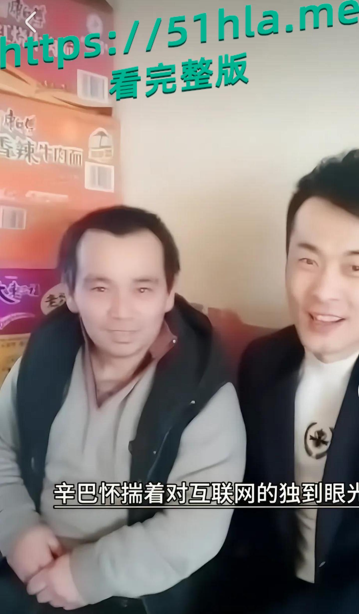 💥震惊!快手直播带货“一哥”辛巴 深夜在香港与女粉丝酒店不雅视频遭偷拍流出,尺度惊人!-4