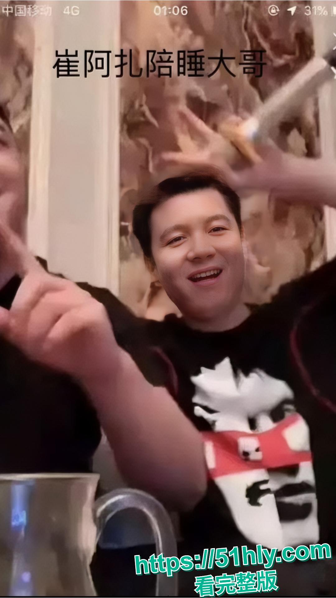 近日网红李天佑与崔阿扎两人之结婚被曝前黑料 李天佑只生孩子不养和崔阿扎陪睡门事件-10