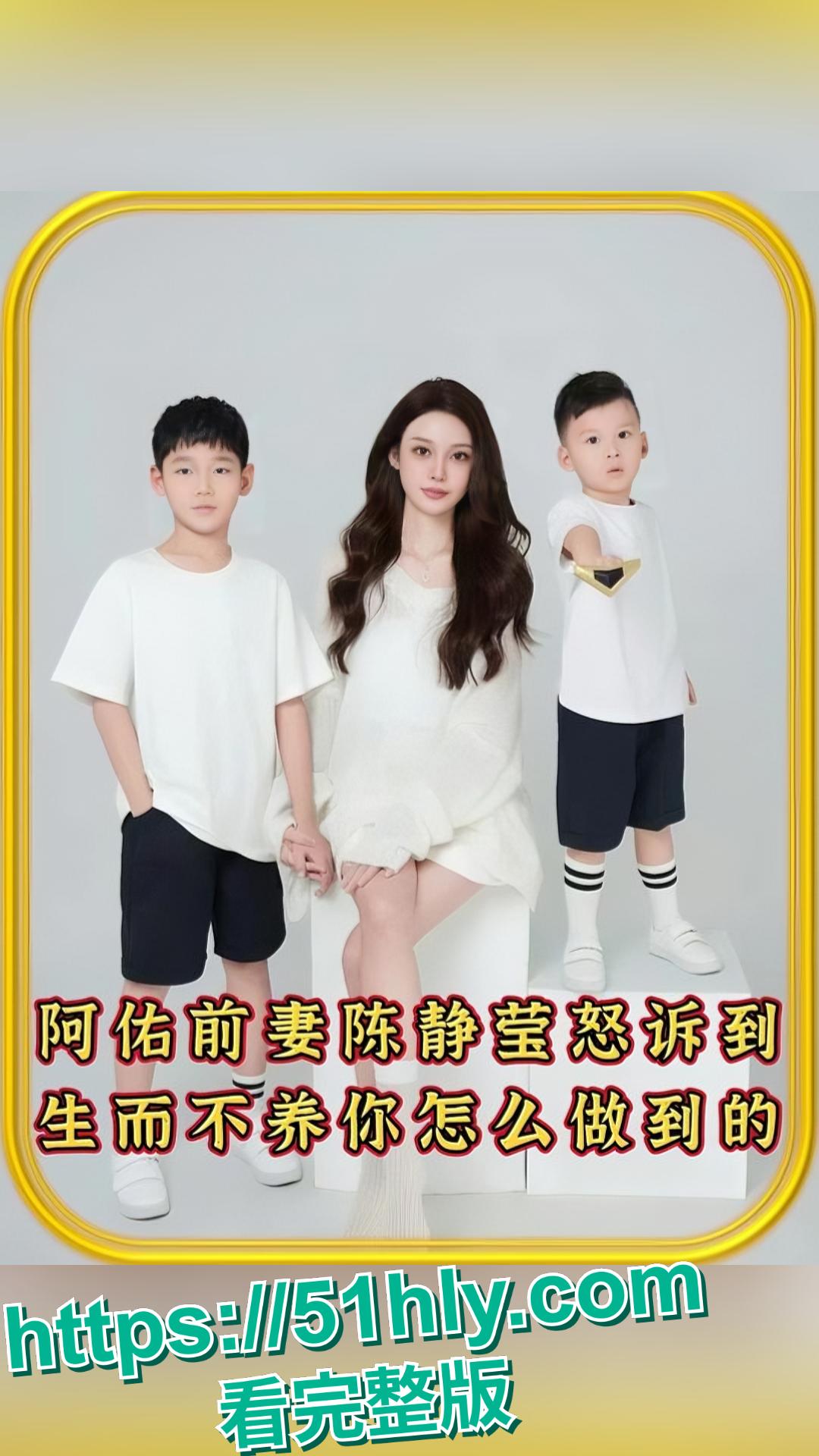 近日网红李天佑与崔阿扎两人之结婚被曝前黑料 李天佑只生孩子不养和崔阿扎陪睡门事件-19