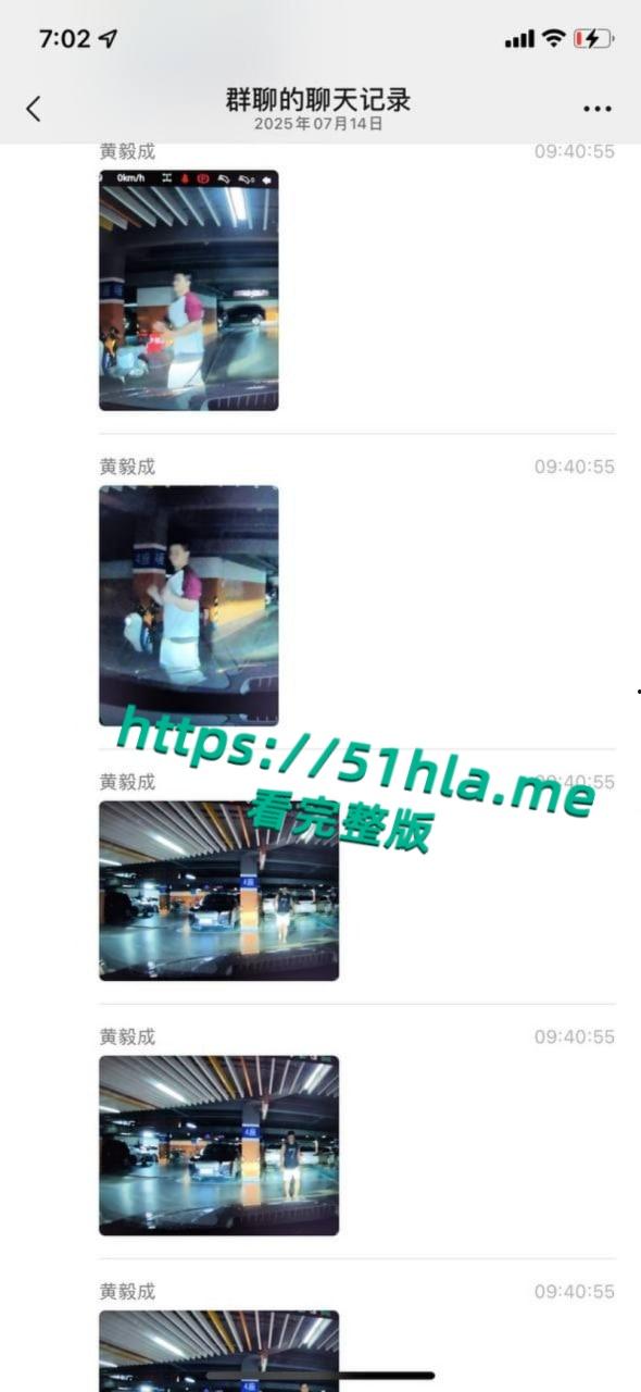 广东工行惠州分行区域经理【梁子莹】出轨健身教练私下寻欢，丈夫黄毅成抓奸并实名举报曝光全网！-4