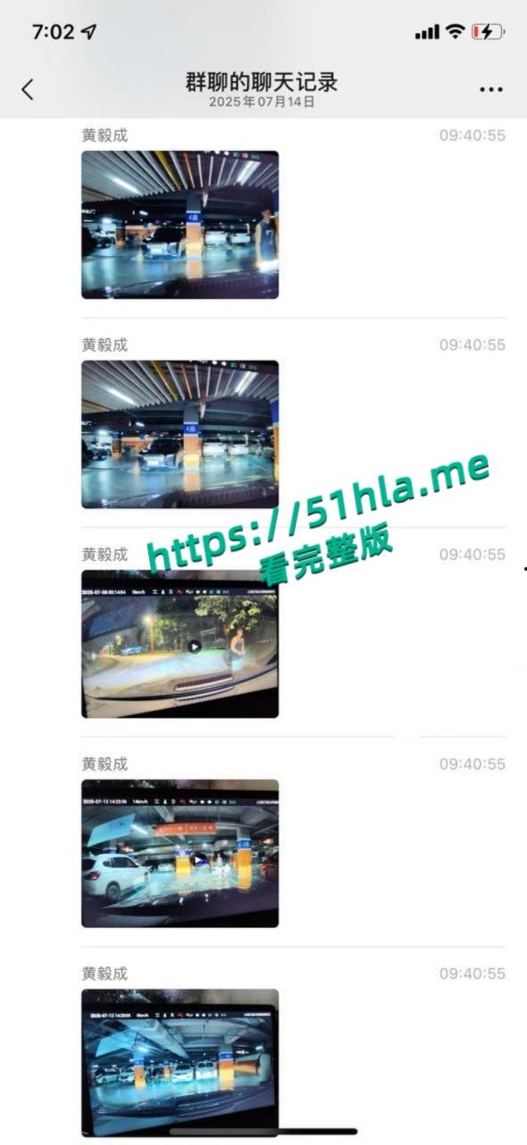 广东工行惠州分行区域经理【梁子莹】出轨健身教练私下寻欢，丈夫黄毅成抓奸并实名举报曝光全网！-5