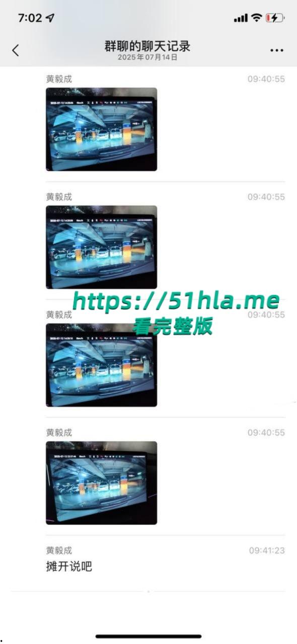 广东工行惠州分行区域经理【梁子莹】出轨健身教练私下寻欢，丈夫黄毅成抓奸并实名举报曝光全网！-6