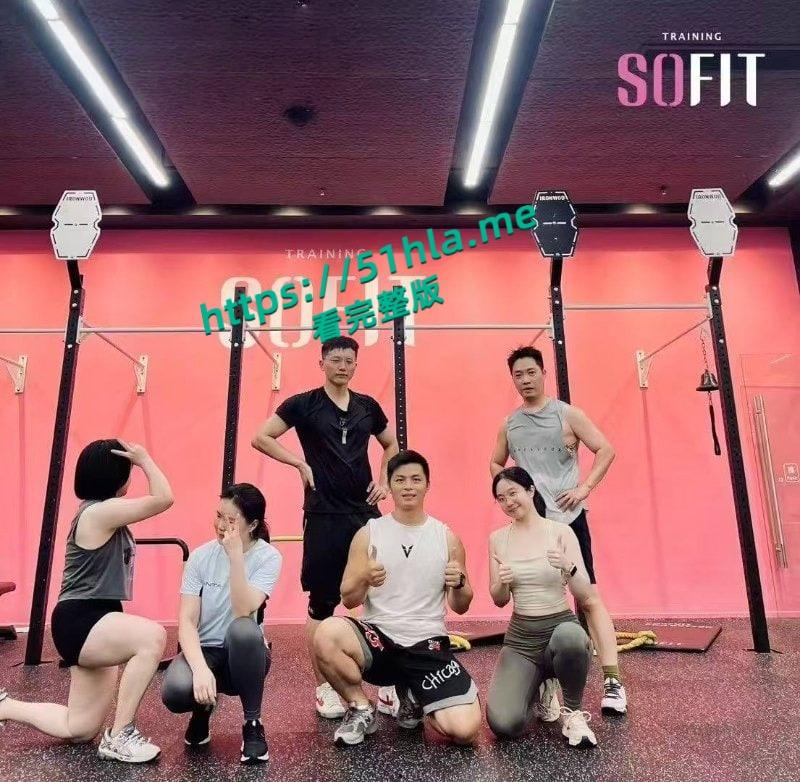 广东工行惠州分行区域经理【梁子莹】出轨健身教练私下寻欢，丈夫黄毅成抓奸并实名举报曝光全网！-10