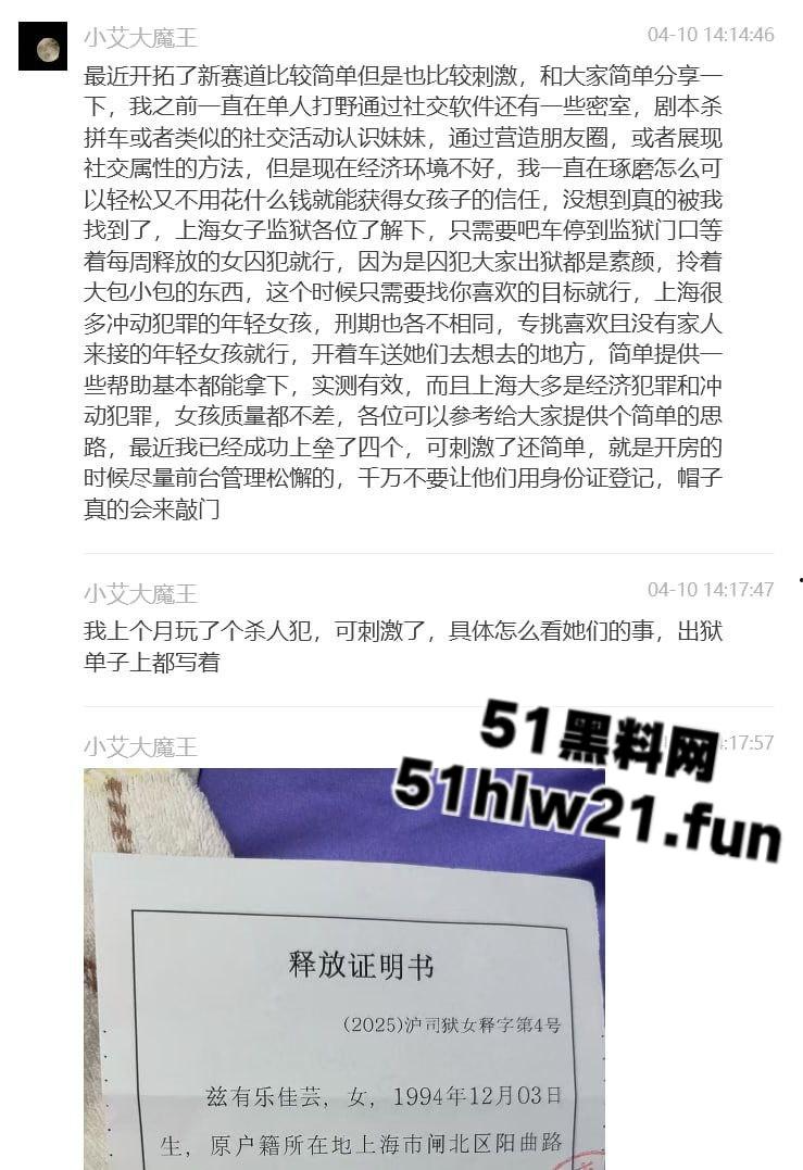 炮王开僻操妹新渠道,女监门口诱拐失足少女便宜活好易得手,就连杀过人的妹子也被按倒猛操。-3