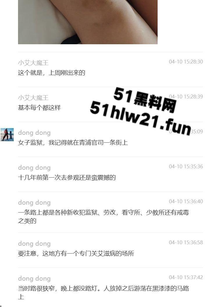 炮王开僻操妹新渠道,女监门口诱拐失足少女便宜活好易得手,就连杀过人的妹子也被按倒猛操。-11