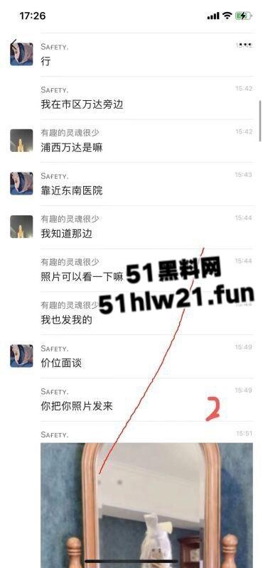 极品白嫩骚兔女郎网聊主动送炮,老实男激动提枪赴约却被上了生动一课脑袋坏了!-11