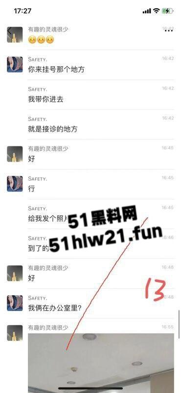 极品白嫩骚兔女郎网聊主动送炮,老实男激动提枪赴约却被上了生动一课脑袋坏了!-13