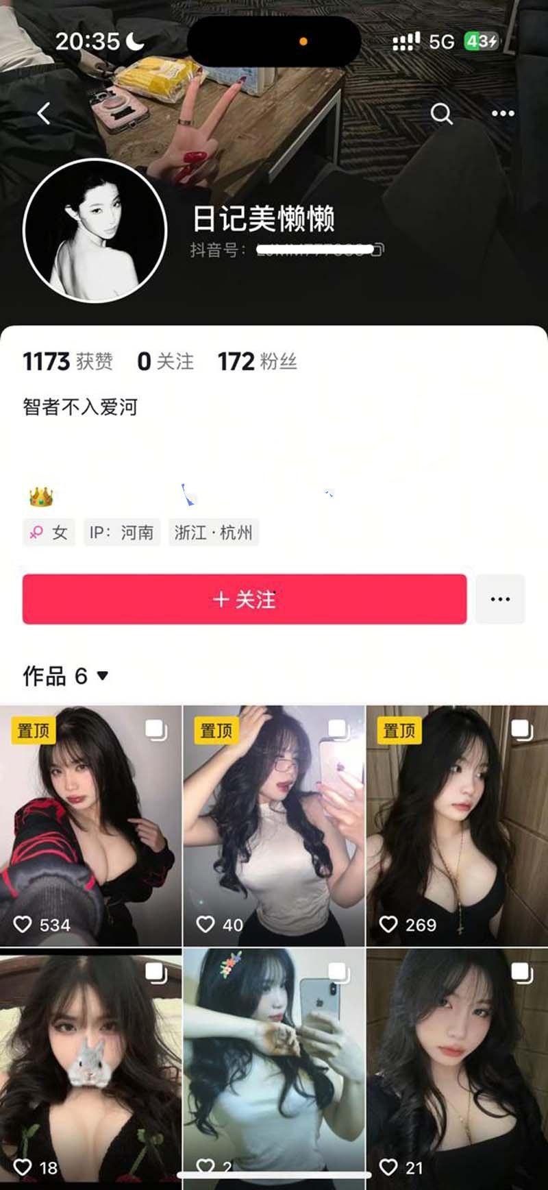 河南抖音巨乳网红 日记美懒懒 与金主大哥约炮流出 大胸肥臀一晚被爆操3次 金主爽歪歪嘉奖 有钱人的生活就是爽-5