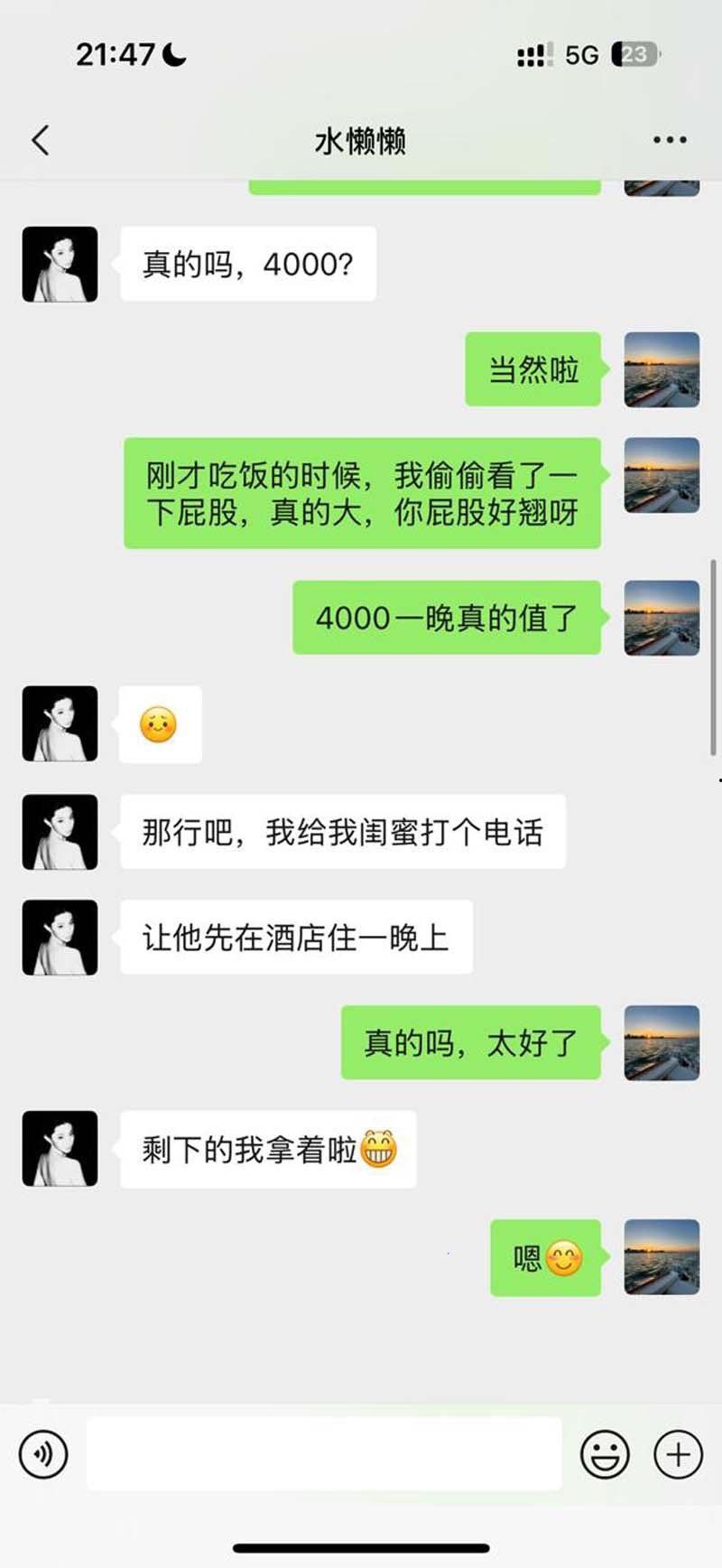 河南抖音巨乳网红 日记美懒懒 与金主大哥约炮流出 大胸肥臀一晚被爆操3次 金主爽歪歪嘉奖 有钱人的生活就是爽-8