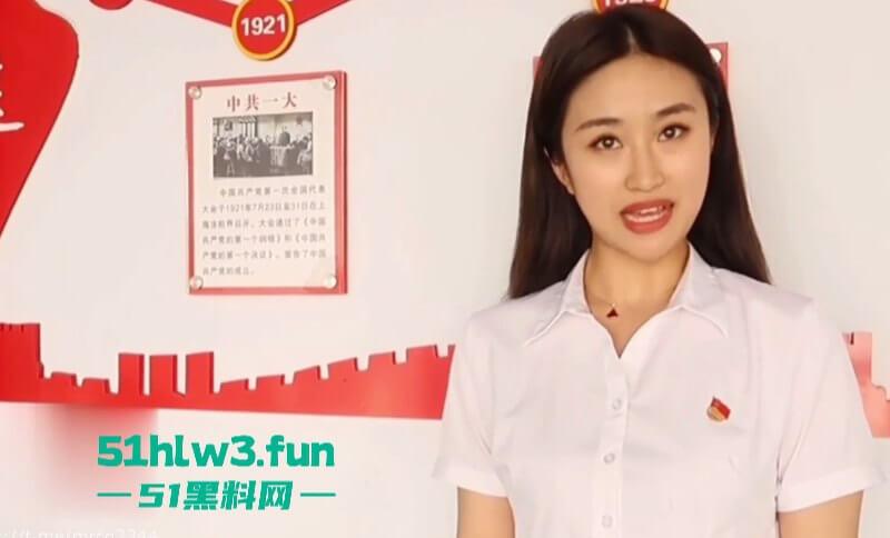 辽宁海城西柳中学优秀教师【任芷娴】被曝长期陪领导上床,老公不仅当绿帽还围观老婆被操多P内容炸裂。-9