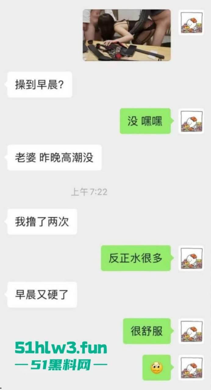 辽宁海城西柳中学优秀教师【任芷娴】被曝长期陪领导上床,老公不仅当绿帽还围观老婆被操多P内容炸裂。-12