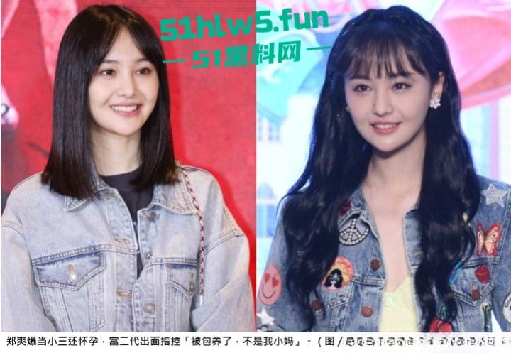 代孕女星【郑爽】又曝新瓜!给河南首富【叶延伟】当小三孕肚超大 马上要生!-13