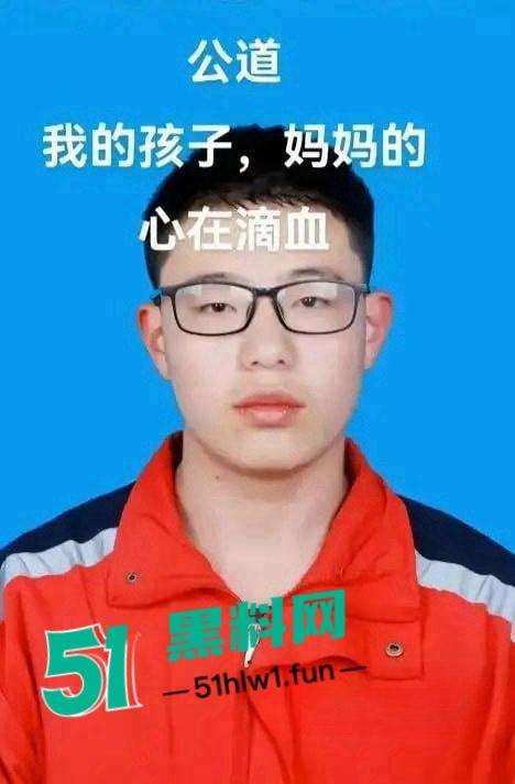 陕西蒲城17岁高三学生坠亡 家长深夜接班主任电话后被学校看管 真相疑点重重引热议！-6