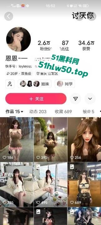 独家爆料,快手【恩恩】骚鸡原名李恩一,下海做鸡视频被曝光2K一晚露脸实锤!-1