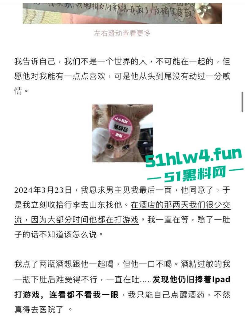 抖音336w粉丝网红【李帅叔叔】操粉视频流出,女粉不仅千里送逼事后更是自爆,相当的炸裂!-8