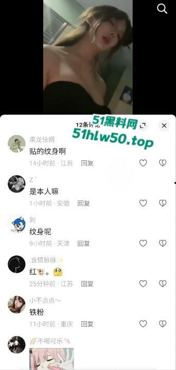 独家爆料,快手【恩恩】骚鸡原名李恩一,下海做鸡视频被曝光2K一晚露脸实锤!-10