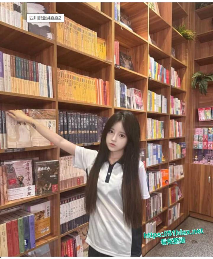 四川职业学院洪雯雯宿舍拉男友开干 上铺床板吱响喘息压不住 毫不避讳下铺室友-1