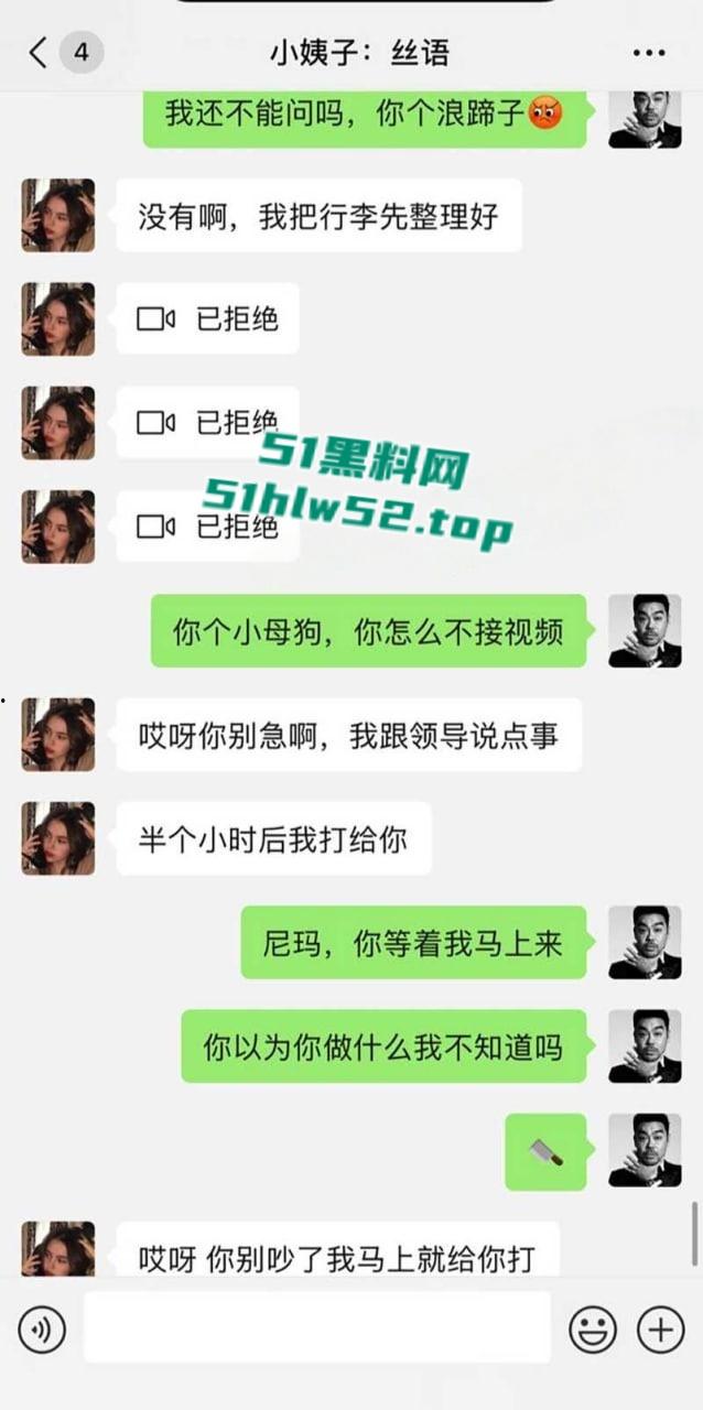 乱伦系列之小姨子，酒店调教刚被领导操完后的小姨子，姐夫皮鞭抽打滴蜡调教，打桩内射让小姨子欲仙欲死！-1