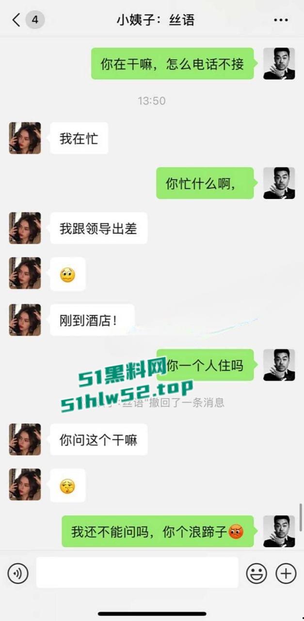 乱伦系列之小姨子，酒店调教刚被领导操完后的小姨子，姐夫皮鞭抽打滴蜡调教，打桩内射让小姨子欲仙欲死！-2