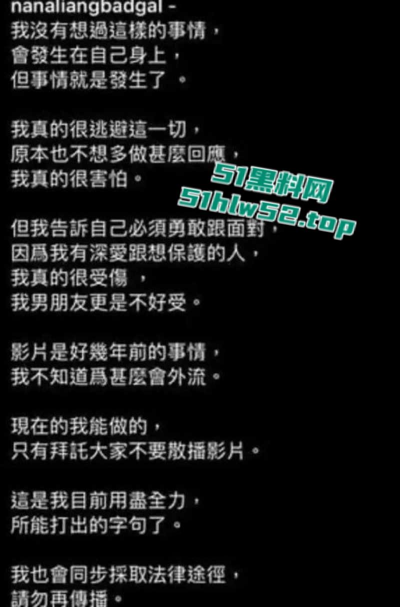 国光女神【梁云菲】泄密私密视频遭曝光,前男友台湾艺人金刚忙撇关系,瓜友们全网疯传!-1