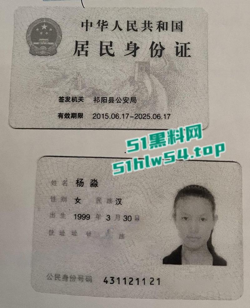 永州职业技术学院毕业护士【杨淼】被曝是性瘾患者，喜欢情趣扮演直播洗澡视频流出！-5