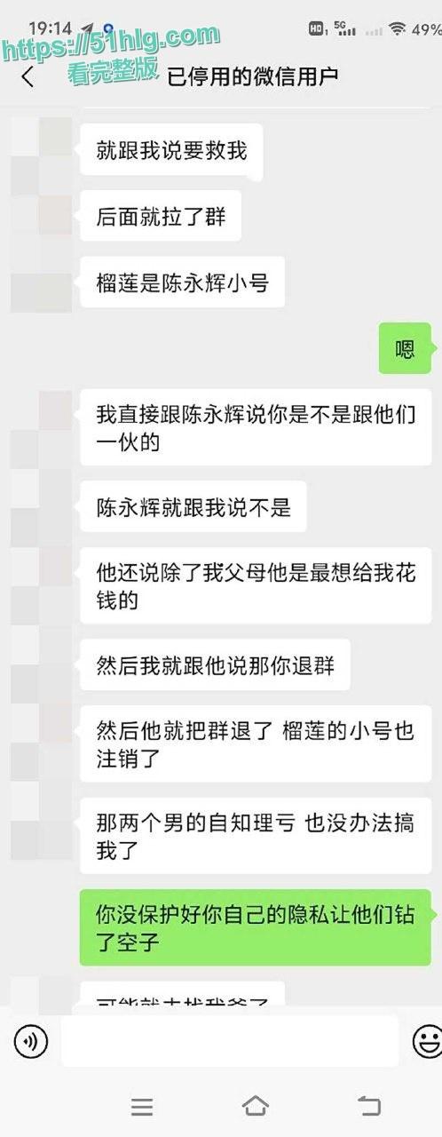 【邵阳新宁】职校海女【张家怡】被曝光出轨骗钱 大量不雅视频流出 身材苗条奶子超美 裸聊自慰淫乱成性-10