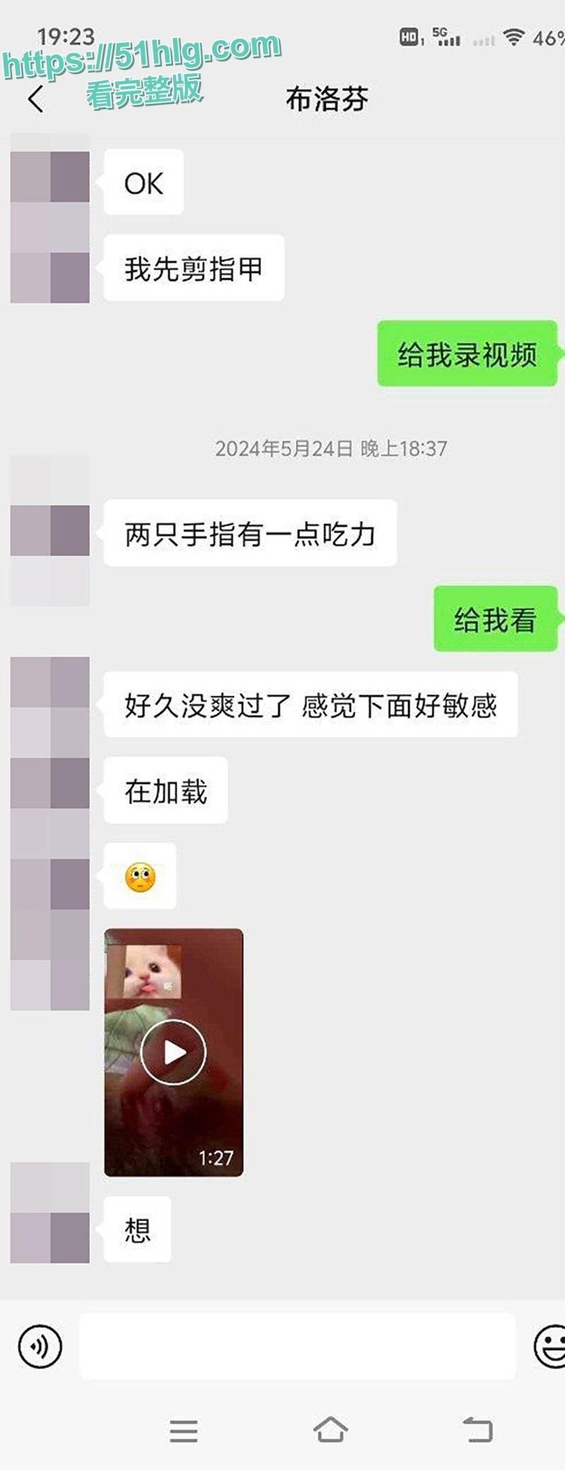 【邵阳新宁】职校海女【张家怡】被曝光出轨骗钱 大量不雅视频流出 身材苗条奶子超美 裸聊自慰淫乱成性-15