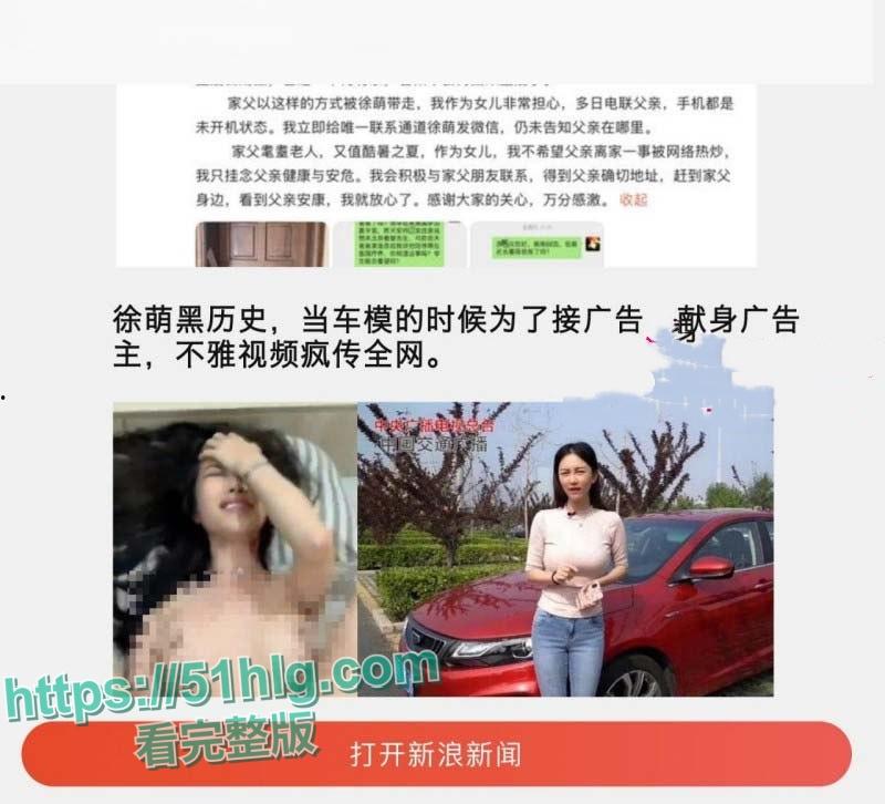 最强心机婊【徐萌】仅1年席卷书法界泰斗【范曾】数十亿字画古董,黑历史被扒出轨视频全网疯传!-9