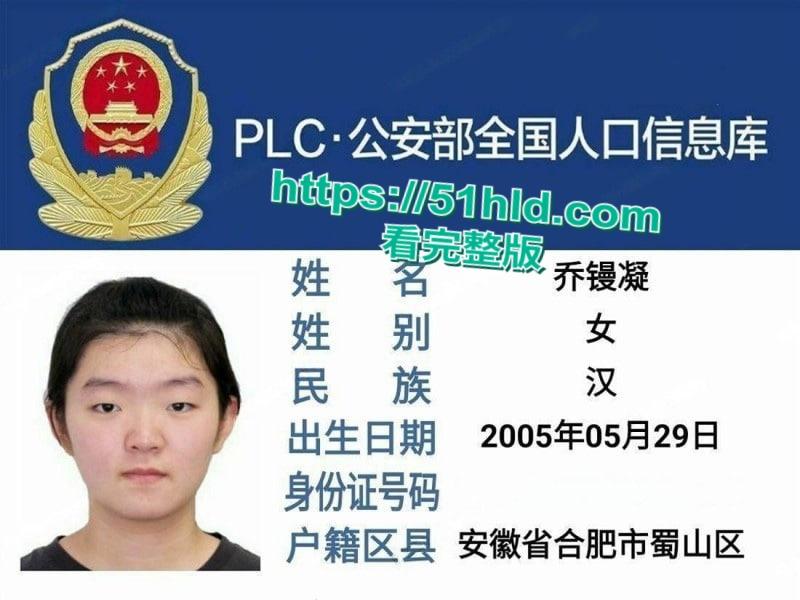 抖音千万粉网红歌手【旺仔小乔】演唱会道歉后再曝猛料,篡改合同上门威胁员工嚣张堪比黑社会,大量露奶不雅照流出!-3