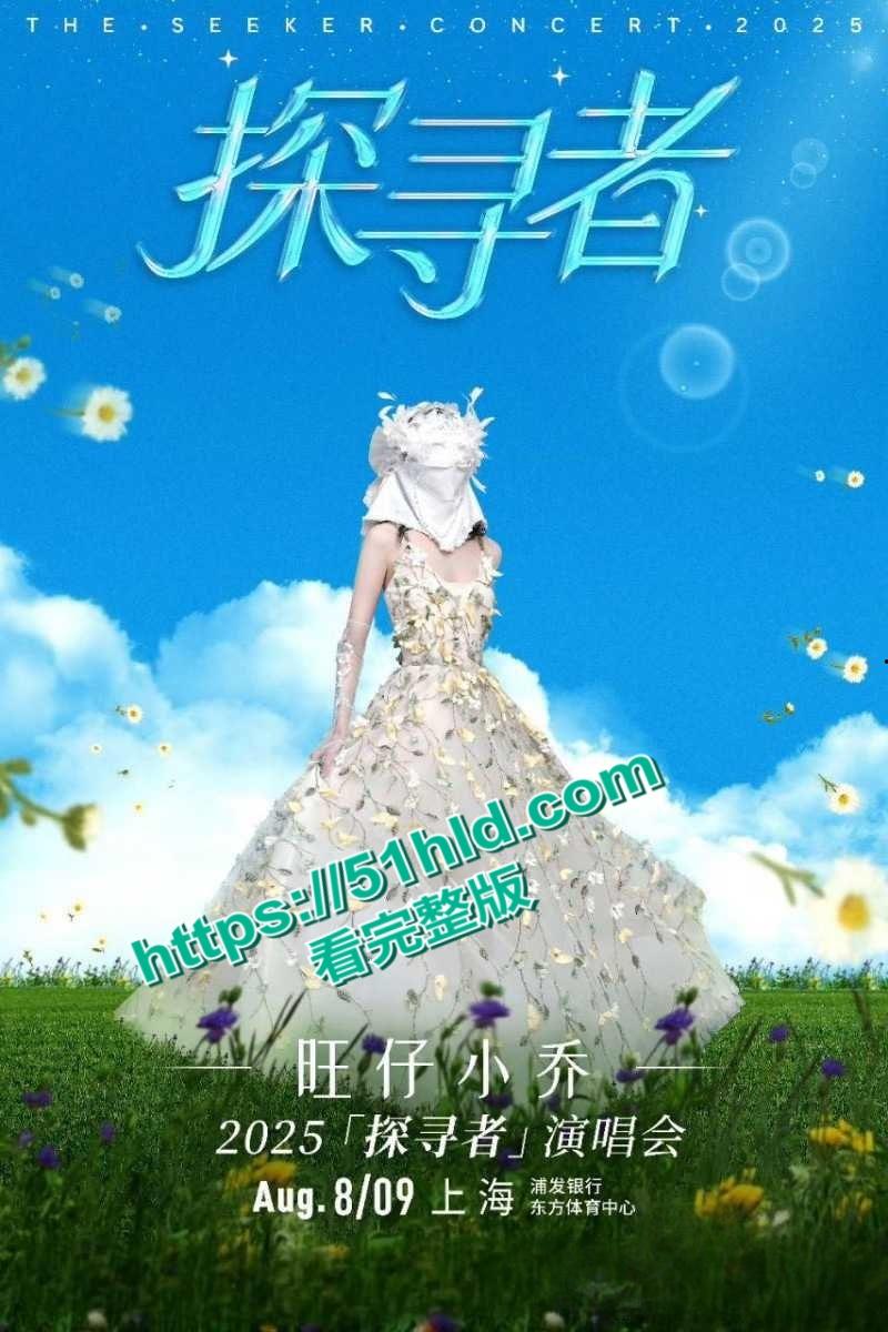 抖音千万粉网红歌手【旺仔小乔】演唱会道歉后再曝猛料,篡改合同上门威胁员工嚣张堪比黑社会,大量露奶不雅照流出!-5