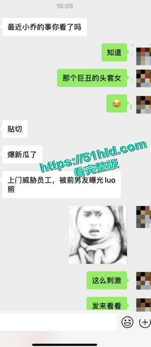 抖音千万粉网红歌手【旺仔小乔】演唱会道歉后再曝猛料,篡改合同上门威胁员工嚣张堪比黑社会,大量露奶不雅照流出!-7